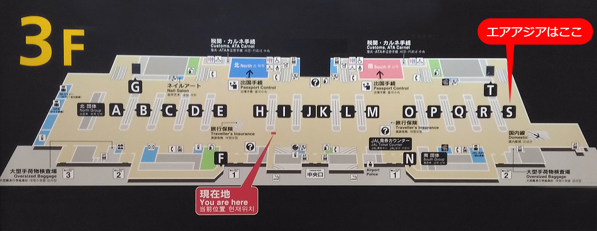 成田空港出発ゲートのマップ